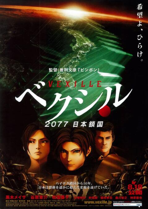 亚洲夜夜爱
